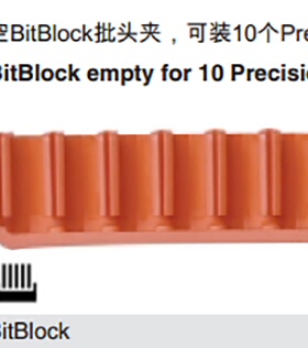 PB Swiss Tools C6.970 空BitBlock 1/4英寸 C6 E6精密批头夹坐