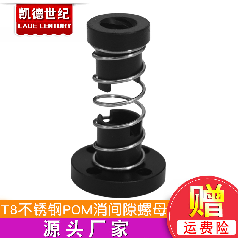 打印机配件不锈钢丝杆消