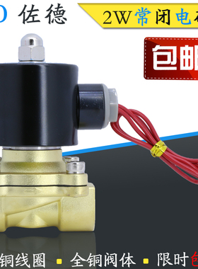 TXPC天鑫电磁阀2W160-15/025-08/200-20/250-25/400-40/350-35/50