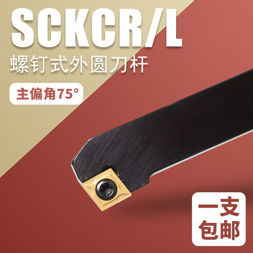 数控外圆刀杆车平面度床