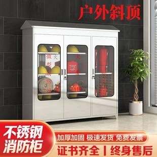 云南不锈钢消防柜室外防水微型消防站工地灭火箱应急物资柜户外