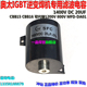 CBB16NK南科SFC逆变电焊机专用1400VDC 20UF滤波吸收高压电容