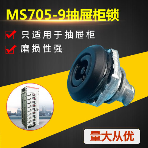 抽屉柜圆锁防尘锌合金一