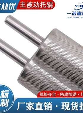 主从滚筒60mm76mm输送机头尾辊筒轴流水线传送带滚轮主被动托辊