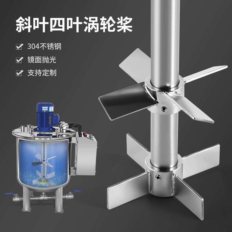 燎工品牌实验室不锈钢斜