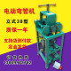 电动立式 不锈钢弯管机DWJ40型方管圆管大棚弧形折弯