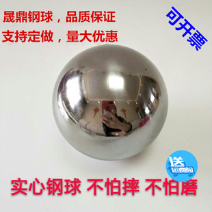 冲撞击试验落体实验钢球实心钢珠50g 100g 200g 300g 400g 500克