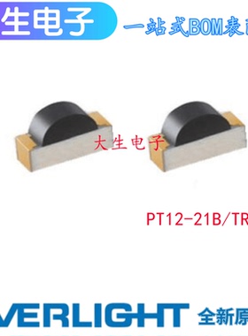 PT12-21B/TR8 原装红外线1206侧面接收管 台湾亿光电子EVERLIGHT