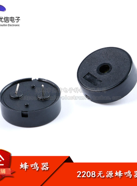 AC2208无源压电式蜂鸣器22*8mm交流弹簧针蜂鸣器频率4KHZ脚距10mm