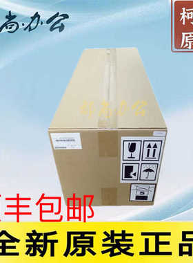 柯美C654 754震旦ADC656 756 定影器 定影组件 复印机