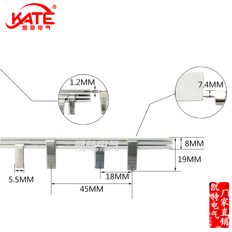漏电汇流排紫铜断路器连