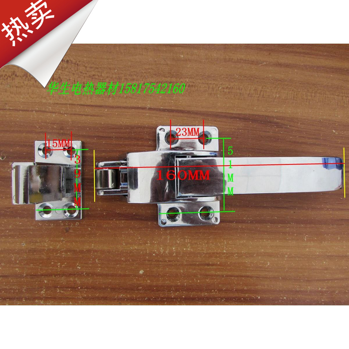 热销电烤箱拉手蒸饭柜拉手烤箱门锁冷库门拉手冷柜门扣