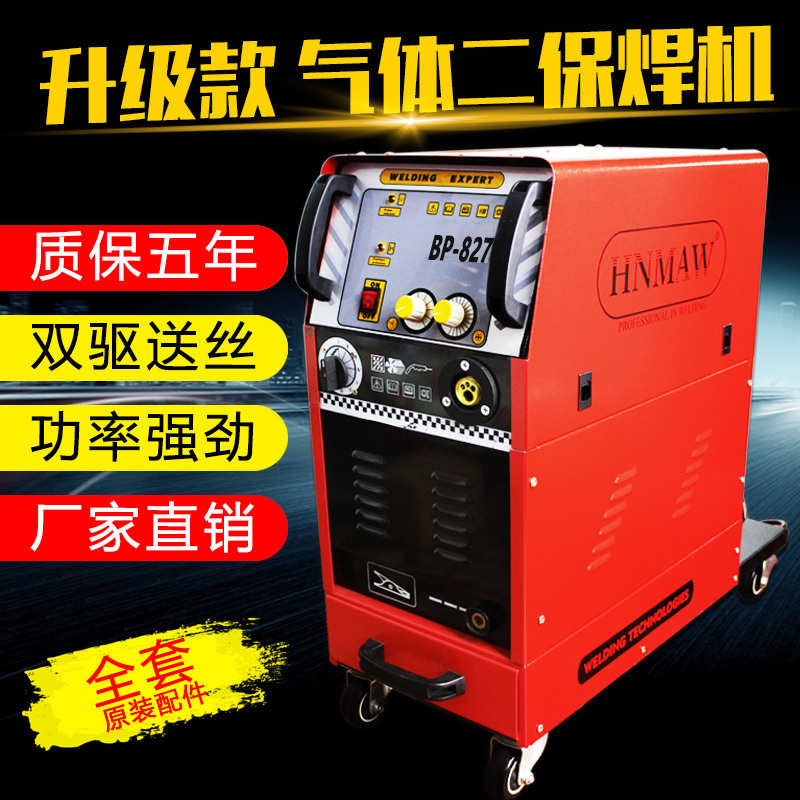 厂家直销汽车钣金CO2二氧化碳气体保护焊机二保焊机送丝机外内置