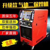 厂家直销汽车钣金CO2二氧化碳气体保护焊机二保焊机送丝机外内置