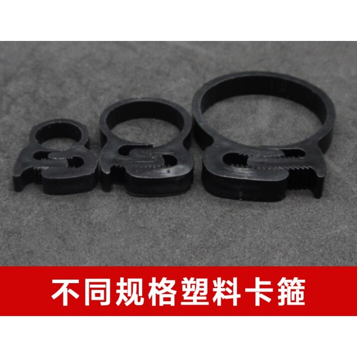 黑色塑料喉箍卡强力管夹