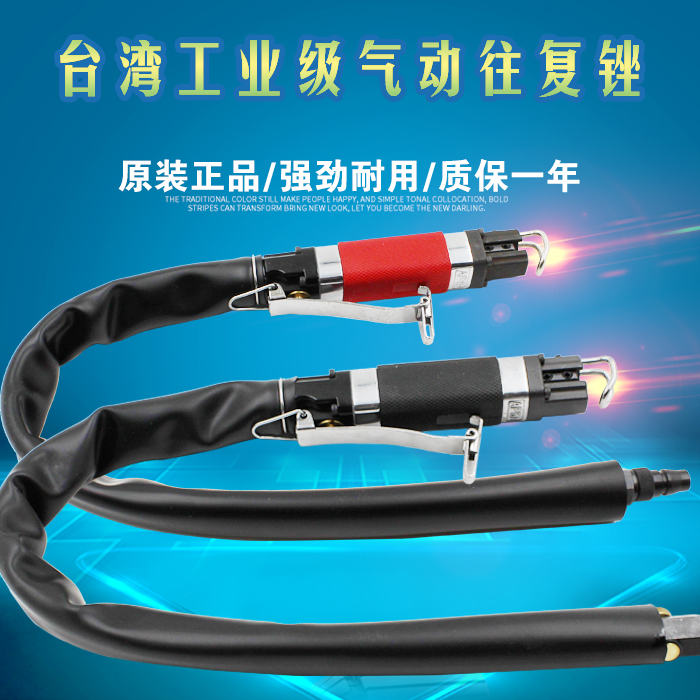 台湾原装鸿桦AF5A强力气动锉刀往复锉刀气锉气锯两用气动锯打磨机