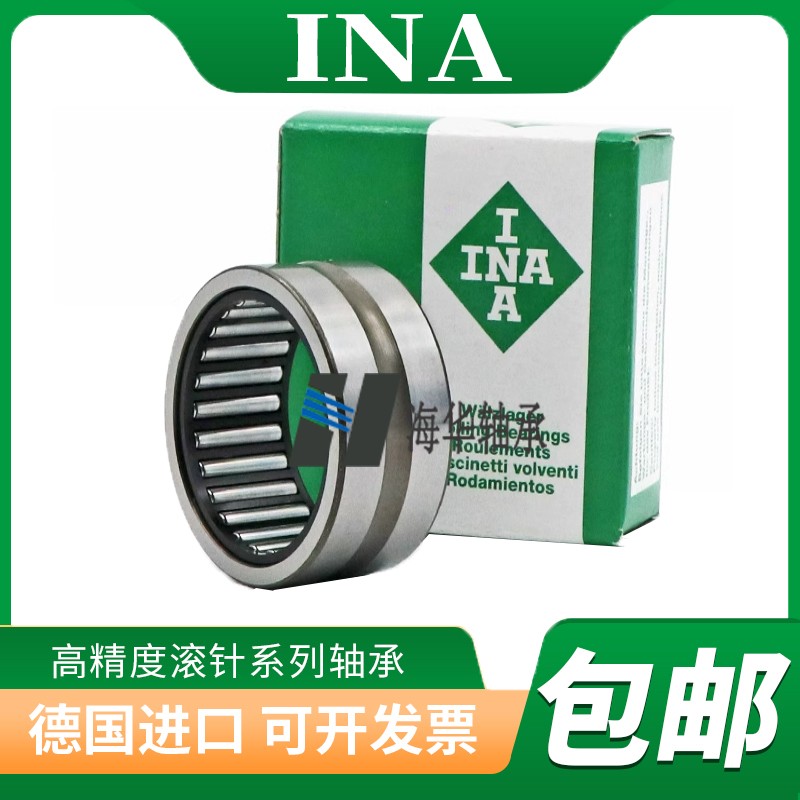 德国进口INA满装滚针轴承NAV4002 4003 4004 4005 4006 4007 4008