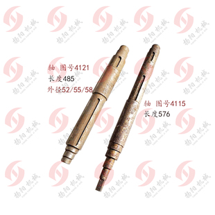 北京牛头刨床 光轴 青岛生建B665过桥轴4115长576传动轴4121长485