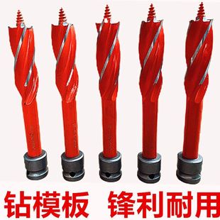 电扳手钻头电动扳手转换头木工开孔器风炮转换头木板打眼扩孔钻