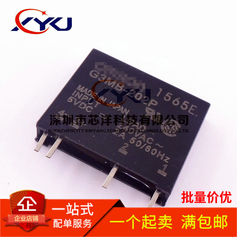国产 固态继电器 G3MB-202P-5VDC 5V直流控制交流 4脚继电器