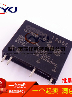 国产 固态继电器 G3MB-202P-5VDC 5V直流控制交流 4脚继电器