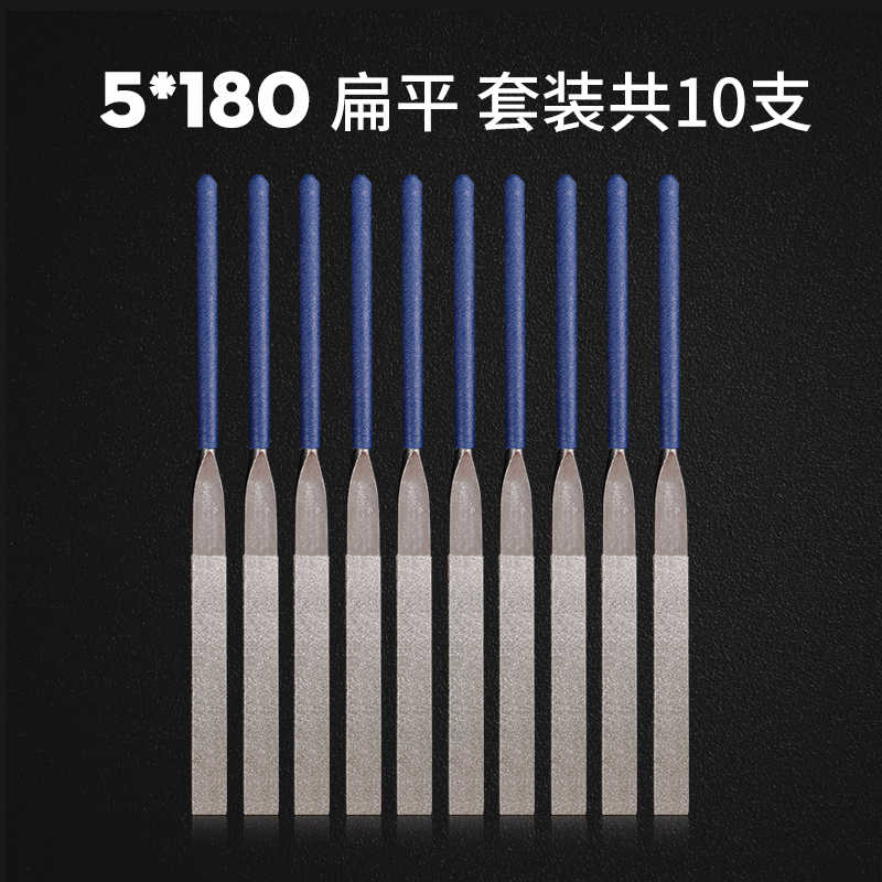 义耐特金刚石锉刀套装合