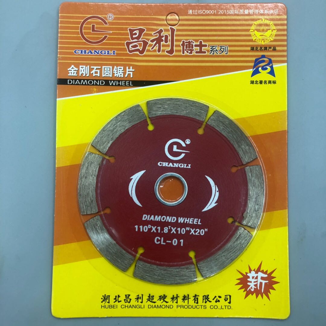 昌利金刚石锯片干切王锋