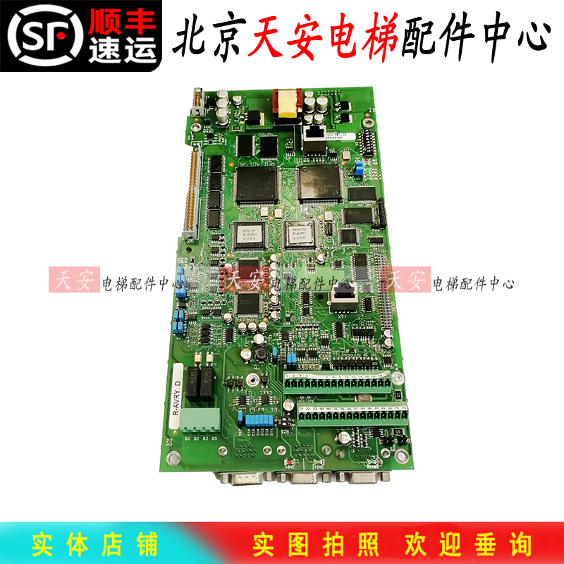 西威变频器主板R-AVRYD 西威变频器主板R-AVRY D 原装V3.6.0