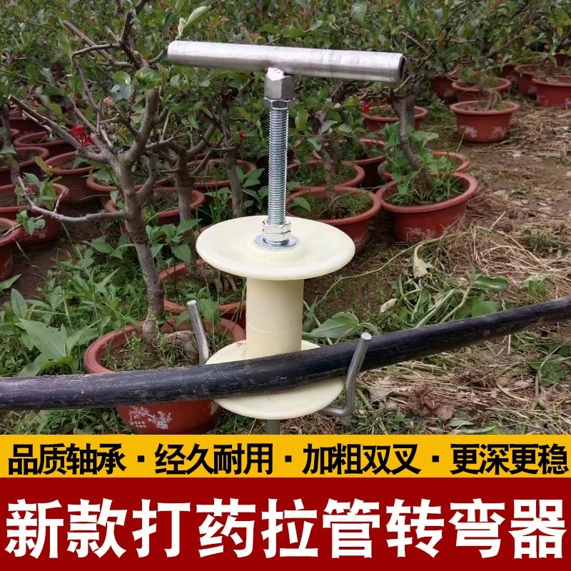 拉管神器打药子转角机卷