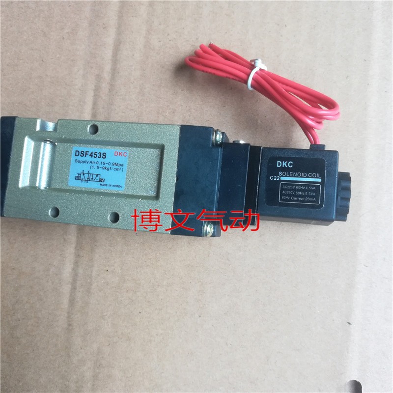 电磁阀二位五通螺纹单控