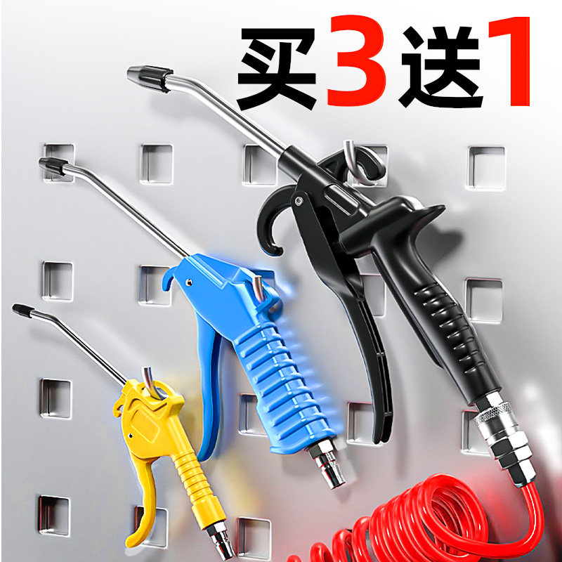 吹尘枪高压气吹枪吹风喷枪气动气泵大货车除尘吹灰空压机吹气工具,金属材料及制品,金属罐/桶/瓶,淘宝优惠券,粉丝福利购,淘宝优惠卷
