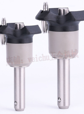 VCN120-12 灰色头快拔销 不锈钢滚珠锁销球头锁紧销安全拉销插销