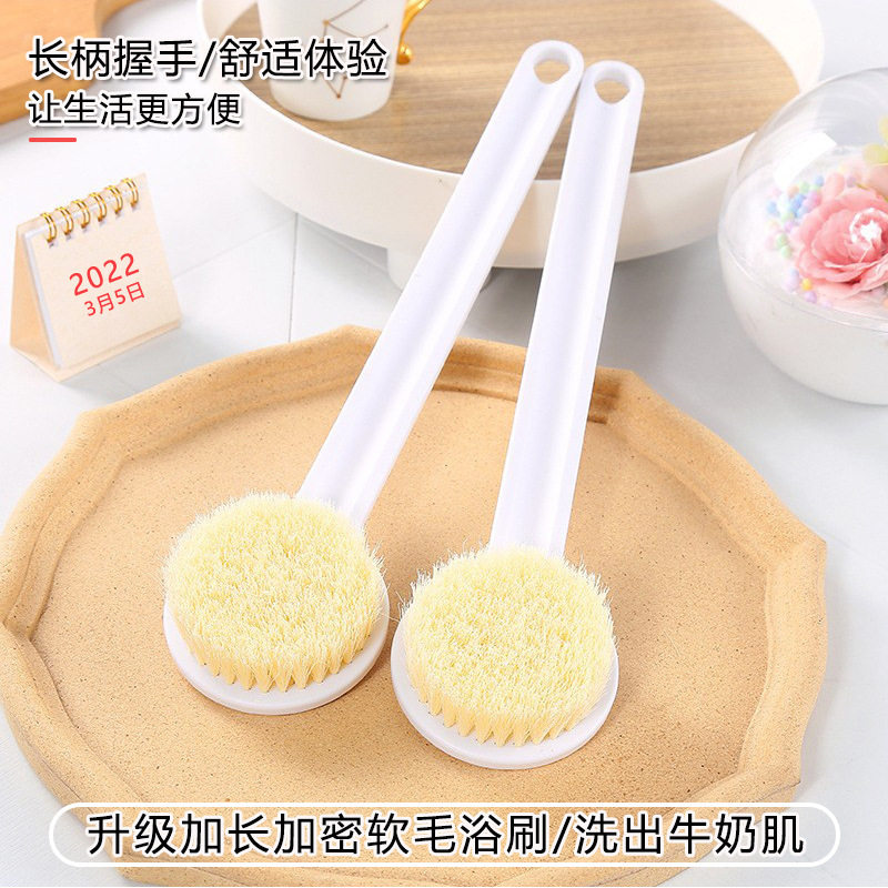 长柄洗澡刷尼龙软毛家用握柄搓背沐浴刷浴室按摩刷搓澡神器