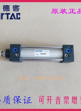 亚德客原装SCD SCJ SC125X450X475X500X525X550X575X600X625X650S