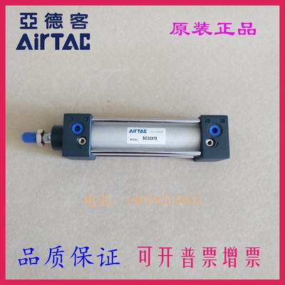 亚德客原装SCD SCJ SC32 SC40X35X40X45X50X55X60-S标准气缸