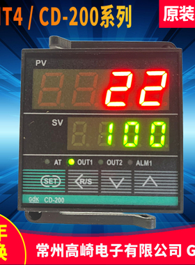 常州高崎电子GDK CD-200温控仪XMT4-8011K02 8012K02智能表CH102