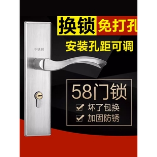 大58门把手执手锁具 不锈钢房门锁卧室门多功能孔距可调节换锁老式