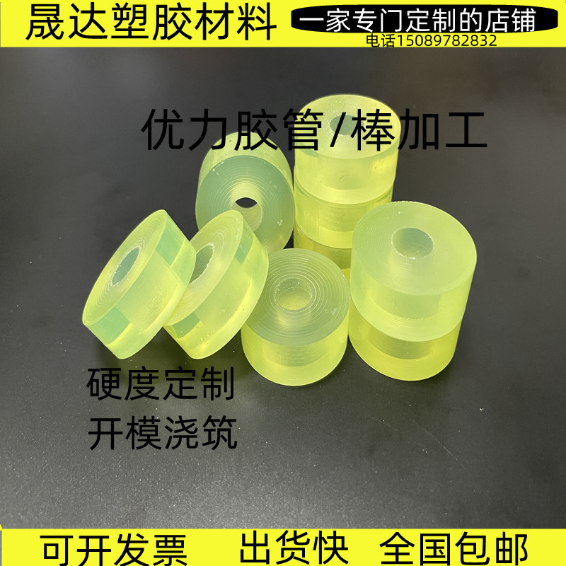 耐磨板棒垫片加工定做开