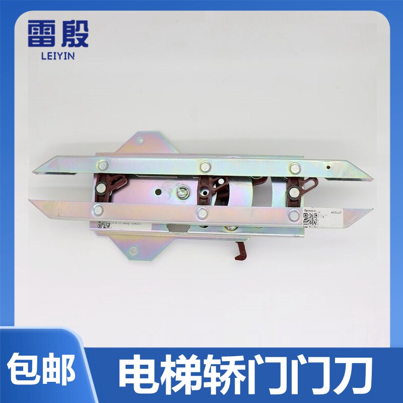 雷殷适用于迅达电梯轿门