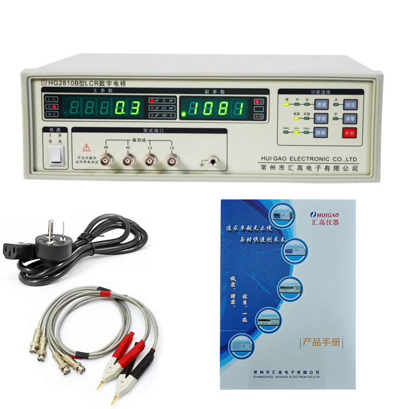 汇高型数字电桥精度容感