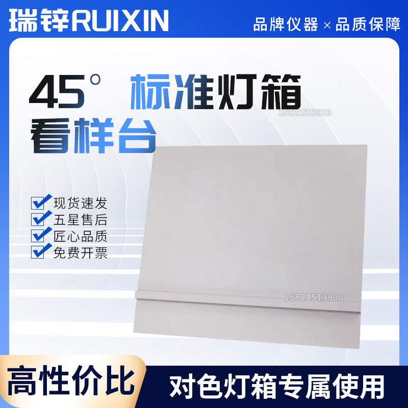 包邮度标准光源对色灯箱