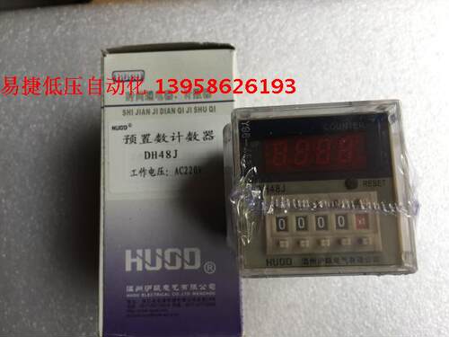 沪瓯数显预置计器脚全新