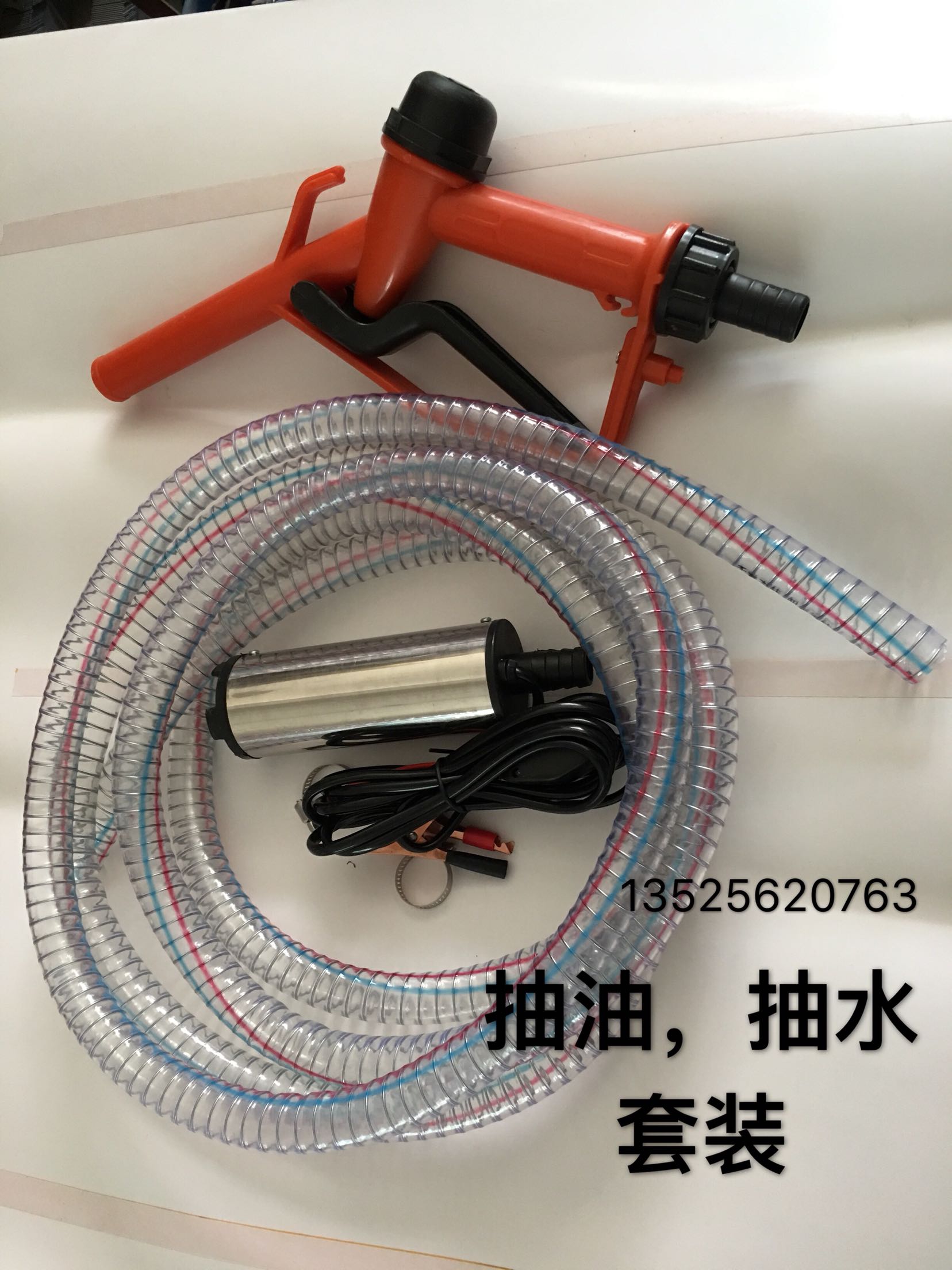 小型电动自吸抽柴油泵加