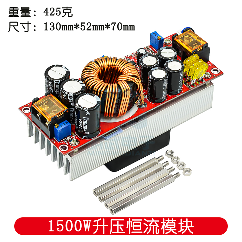 1500W DC-DC升压恒压恒流可调电源模块12-60V升12-90V