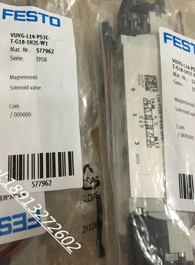 议价费斯托 FESTO VUVG-L14-P53E-T-G18-1H2L-W1 577962