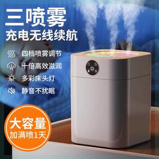 日本三喷超大雾加湿器家用静音卧室可充电孕妇婴儿空气香薰