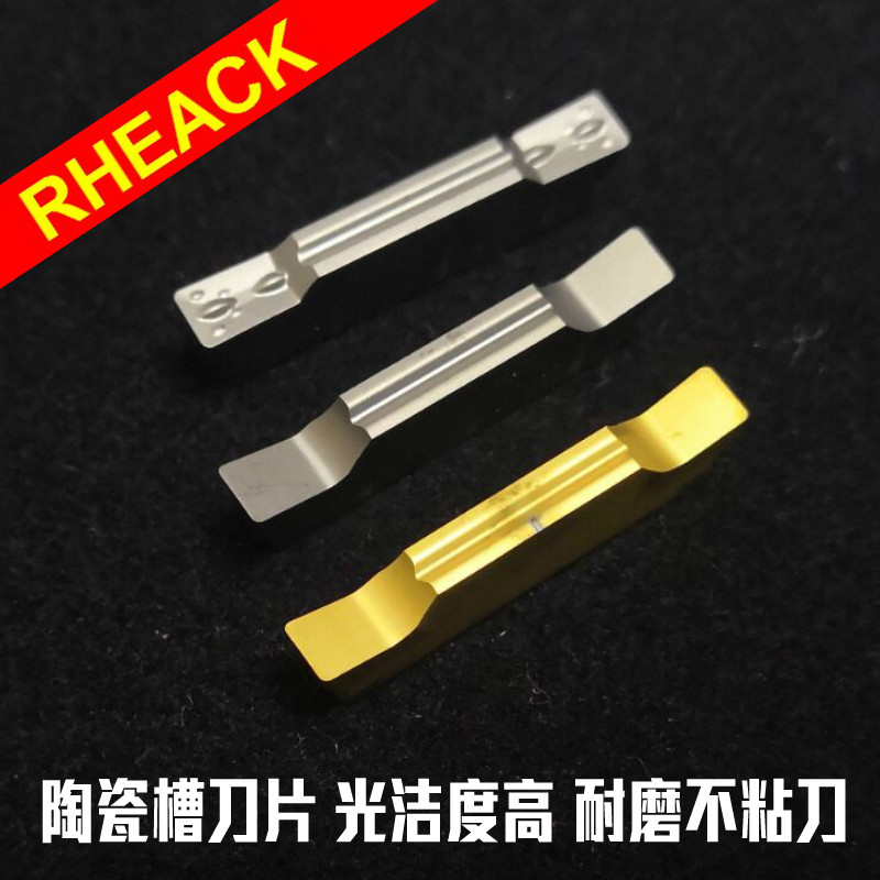 数控双头陶瓷切槽刀片割