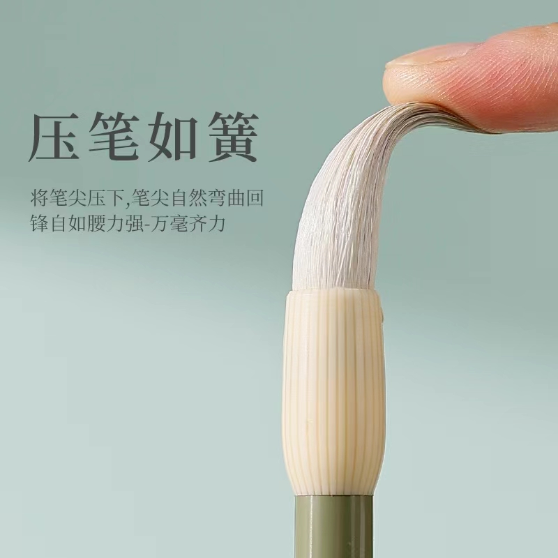 狼羊兼毫毛笔书法专用中号楷书小学生成人国画初学者练字文房套装