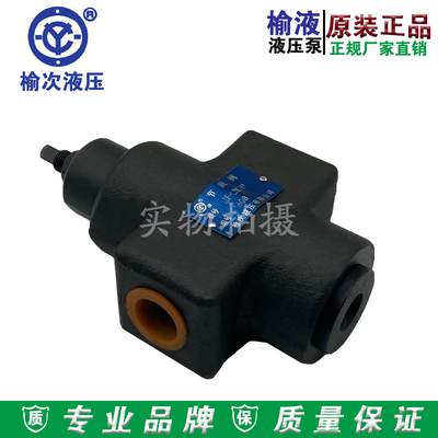 原装榆次液压单向节流阀