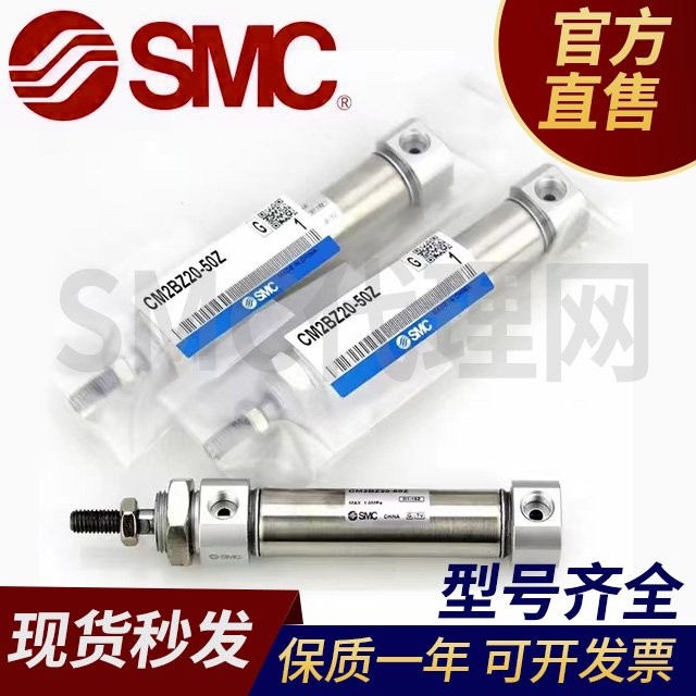 SMC正品CD85N/8/10/12/16/20-25/50/75/100/125/150/175迷你气缸